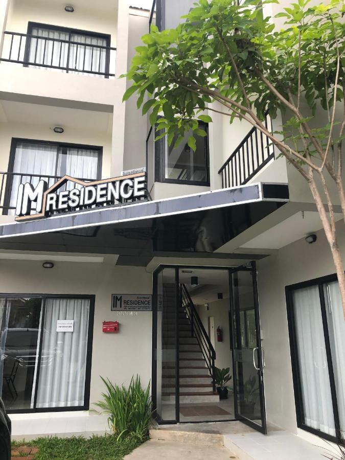 Im Residence Chiangmai Чиангмай Экстерьер фото